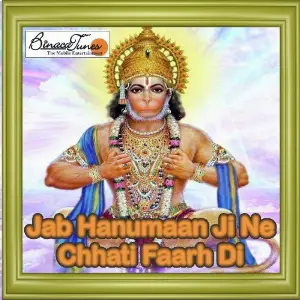 Jab Hanumaan Ji Ne Chhaati Faarh Di image