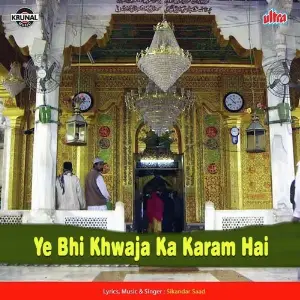Ye Bhi Khwaja Ka Karam Hai Sikandar Shaad