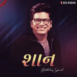 Shaan Birthday Special - Gujarati image