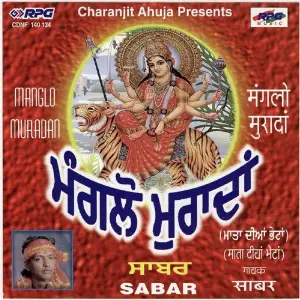 Manglo Murada - Sabar image