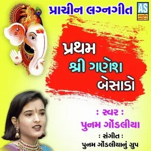Pratham Shree Ganesh Besado image
