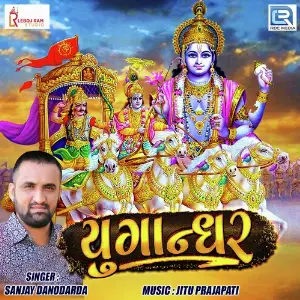 Yugandhar image