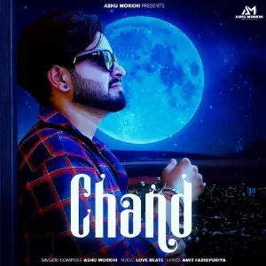 Chand image