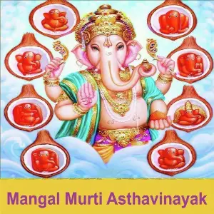 Mangal Murti Ashtvinayak Various Artists