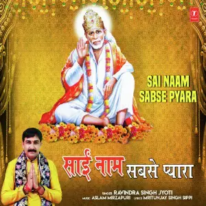 Sai Naam Sabse Pyara image