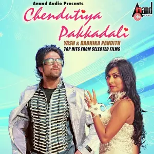 Chendutiya Pakkadali - Rocking Star Yash And Radhika Pandith Hits image
