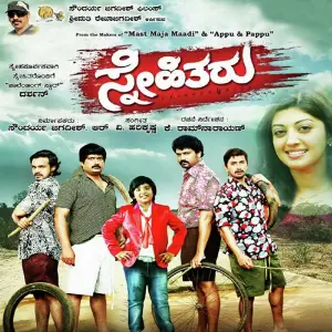 Snehitharu image