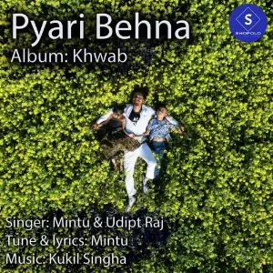 Khwab image