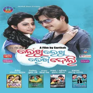 Lekhu Lekhu Lekhi Deli image