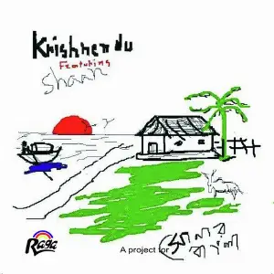 Krishnendu Featuring Shaan image