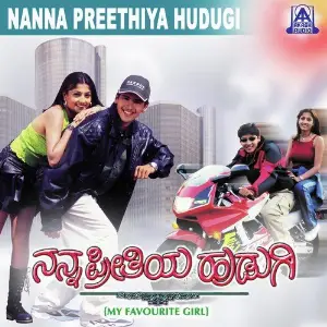 Nanna Preethiya Hudugi image