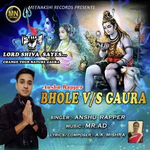 Bhole VS Gaura image