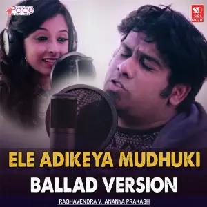 Ele Adikeya Mudhuki image