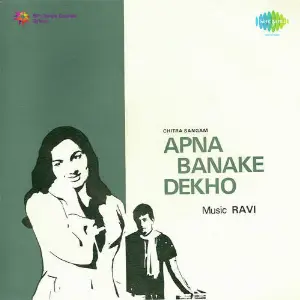 Apna Banake Dekho 