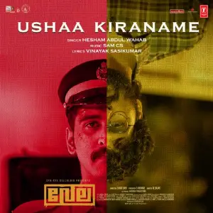 Ushaa Kiraname (From Vela) image