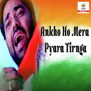 Ankho Ho Mera Pyara Tirnga image