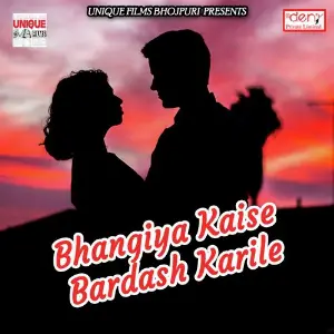 Bhangiya Kaise Bardash Karile image