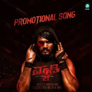 Maddy (Promotional Song) image