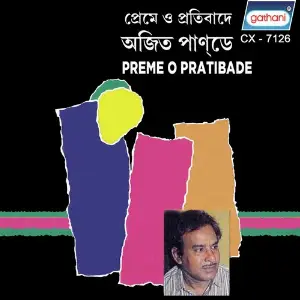 Preme O Pratibade image