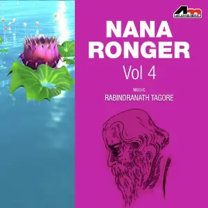 Nana Ronger Vol 4 image