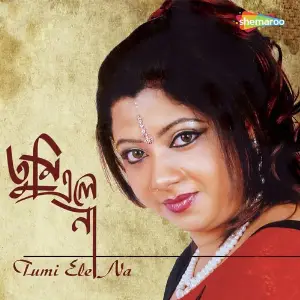 Tumi Ele Na image