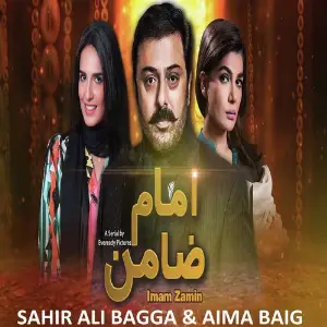 Imam Zamin OST image