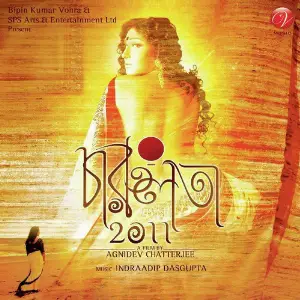 ChArunata 2011 image