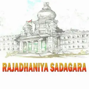 Rajadhaniya Sadagara IPL image
