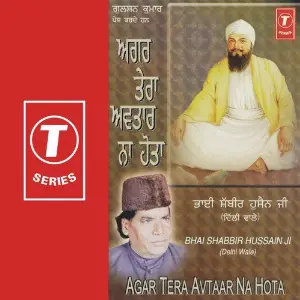 Tera Kya Hoga Johny Bhai Shabbir Hussain, Delhi Wale, Bhai Shabbir Hussain Delhi Wale