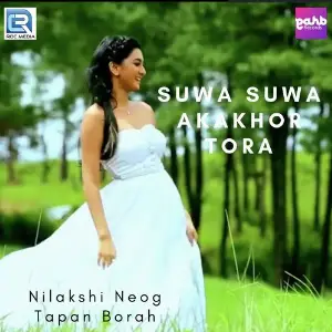 Suwa Suwa Akakhor Tora image