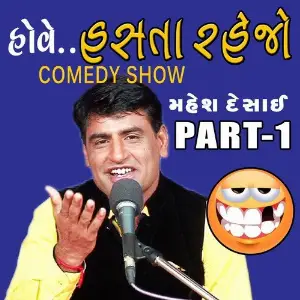 Hove Hasta Rehjo - Comedy Show, Pt. 1 image