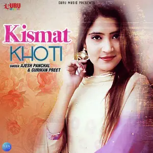 Kismat Khoti - Single image