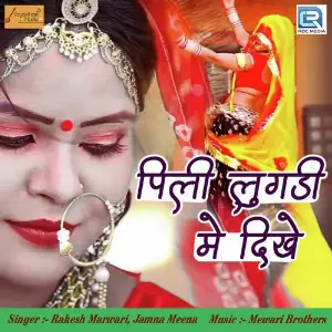 Pili Lugadi Mein Dikhe image