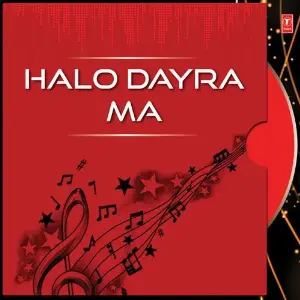 Halo Dayra Ma image