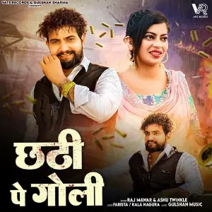 Chatti Pe Goli (feat.Biru Kataria,Fiza Choudhary) image