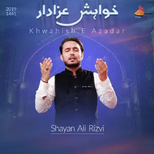 Khwahish E Azadar image