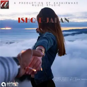 Ishq - E - Jahan image