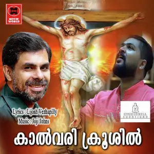 Kalvari Krooshil image