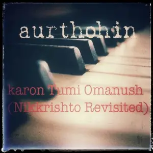Karon Tumi Omanush (Nikkrishto Revisited) image