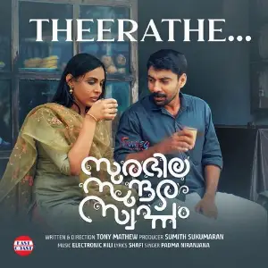 Theerathe (From Surabhila Sundara Swapnam) image
