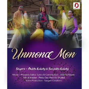 Unmona Mon - Single image