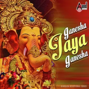 Ganesha Jaya Ganesha - Kannada Devotional Songs 2016 image