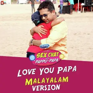 Love You Papa - Malayalam Version image