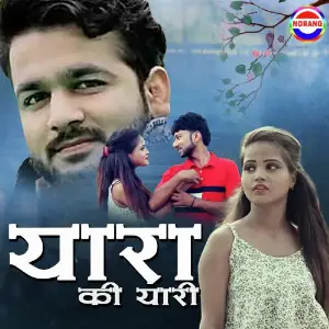 Ada Kasuti Mohit Sharma