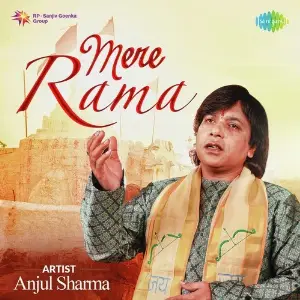 Mere Rama By Anjul Sharma image
