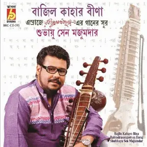 Bajilo Kahar Bina image