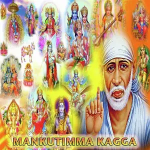 Mankutimma Kagga image