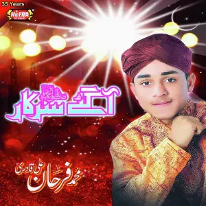 Aagaye Sarkar Muhammad Farhan Ali Qadri