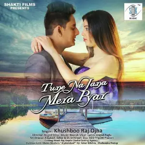 Tune Na Jana Mera Pyar image
