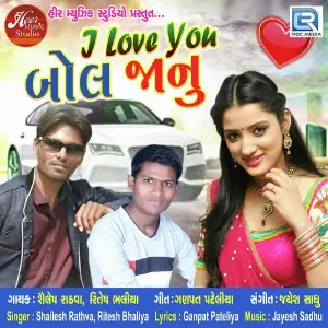 I Love You Bol Janu image